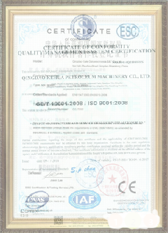 顺城游览路线规划示例